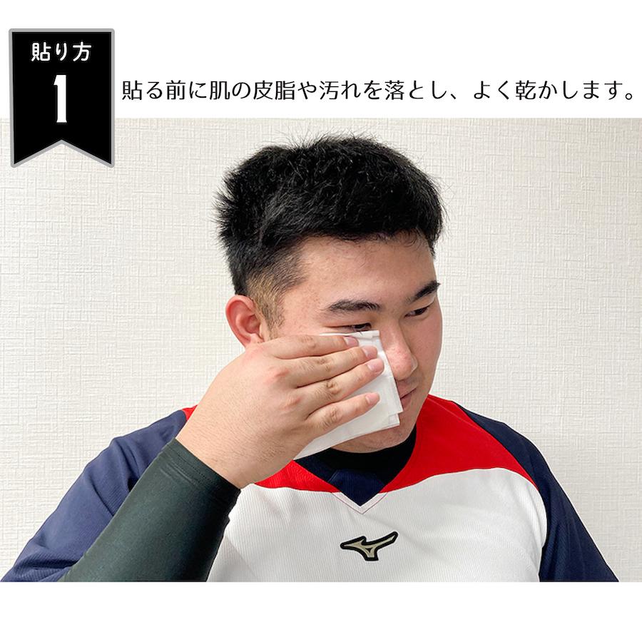 アイブラック 大 EYE BLACK 6枚入 3ペア 転写式 直射日光 眩しさ 軽減