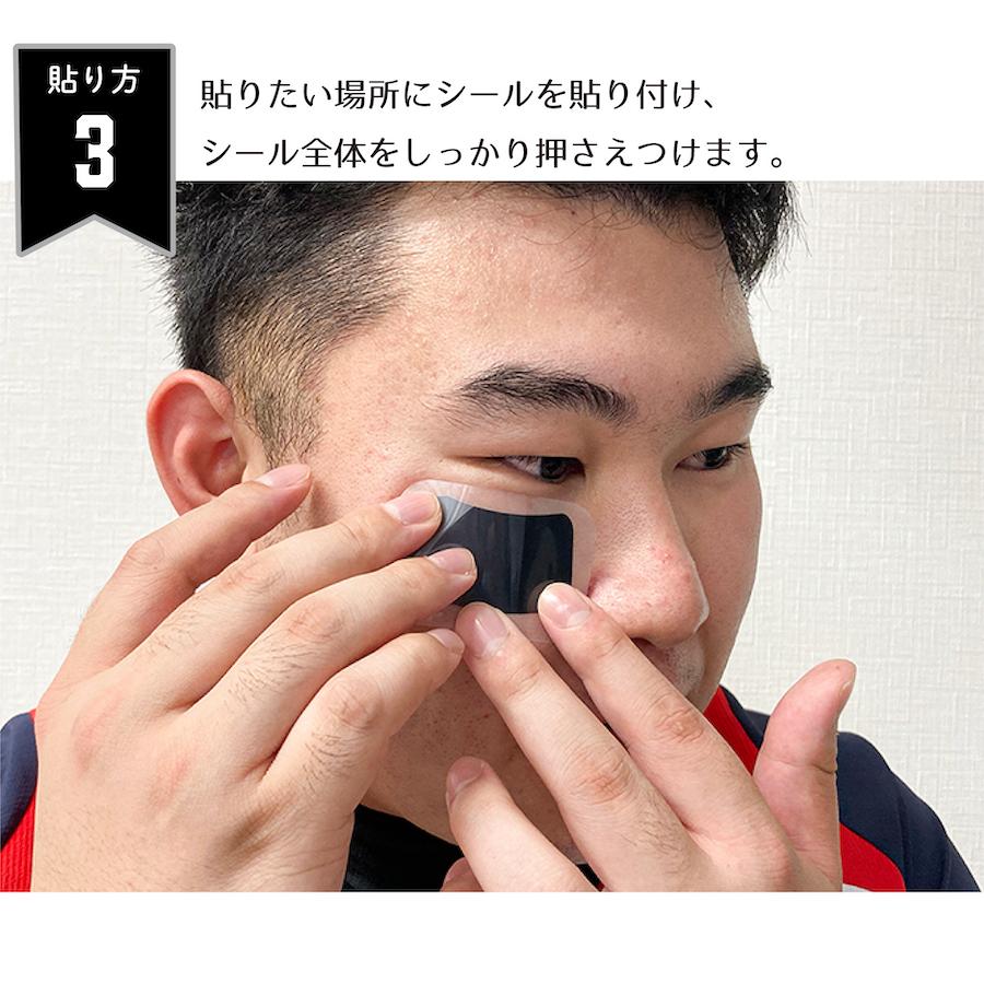 EYE BLACK 中 アイブラック 6枚入 3ペア 転写式 直射日光 眩しさ EYE BLACK 中 アイブラック 6枚入 3ペア 転写式 直射日光 眩しさ
