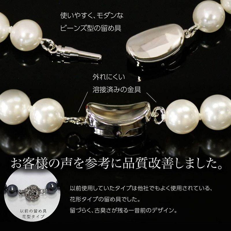 最大63%オフ!最大63%オフ!高級版 パール ネックレス 冠婚葬祭 結婚式 フォーマル 結婚式 ピアス セット 真珠 黒 葬式 イヤリング 結婚式 パーティー 貝パール その他冠婚葬祭、宗教用品 貝パール ネックレス イヤリング フォーマル セット 1連 冠婚葬祭 入学式 卒業式 フォーマル 式典 パーティ 日本製 パールネックレス&イヤリングセット レディース 冠婚葬祭 ホワイト 結婚式 パーティ フォーマル 貝パール ネックレス イヤリング ケース付き 花カン 1連 8mm 42cm
