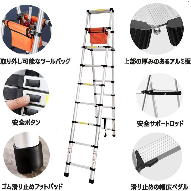 定期入れの定期入れのHooha 伸縮はしご兼用脚立 最長2.6m 8段 8段 軽量