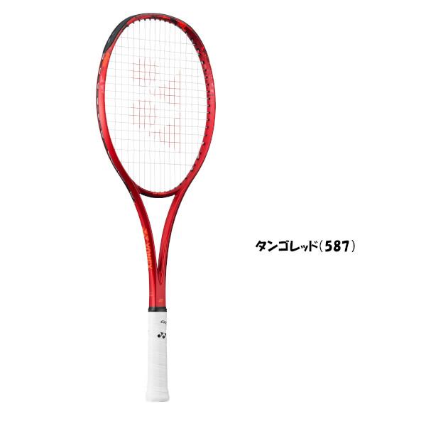 YONEX（ヨネックス） 《送料無料》YONEX ジオブレイク70バーサス