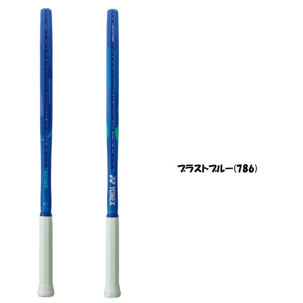 YONEX（ヨネックス） 《送料無料》YONEX EZONE 110 Eゾーン110