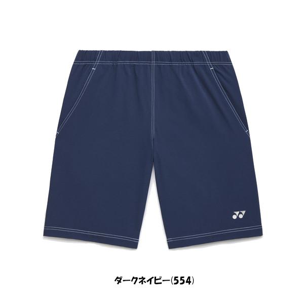 YONEX（ヨネックス） 《送料無料》2026年1月下旬発売 ユニセックス