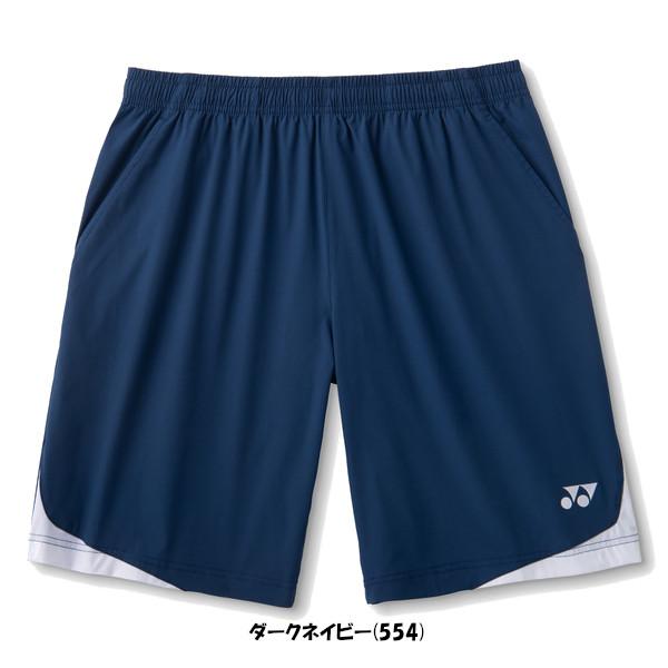 YONEX（ヨネックス） 《送料無料》2026年5月中旬発売 ユニセックス