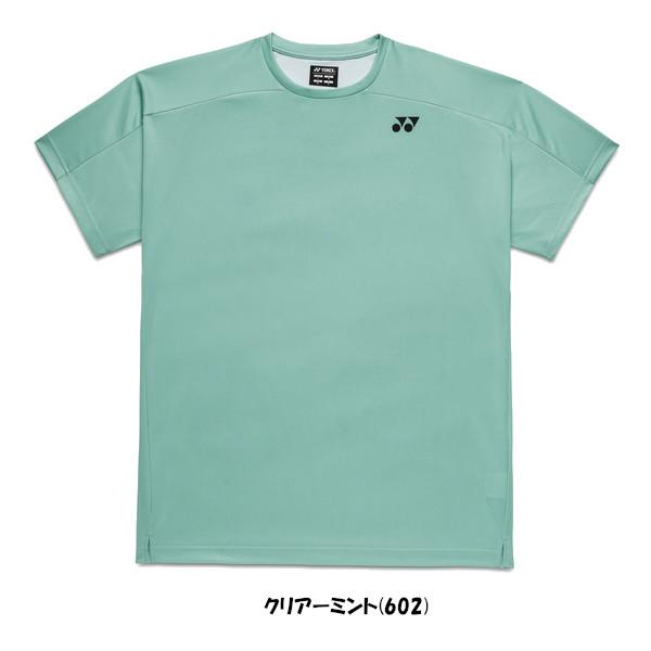 YONEX（ヨネックス） 《送料無料》2026年1月下旬発売 ユニセックス