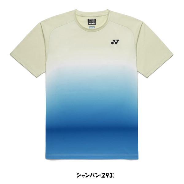 YONEX（ヨネックス） 《送料無料》2026年1月下旬発売 ユニセックス