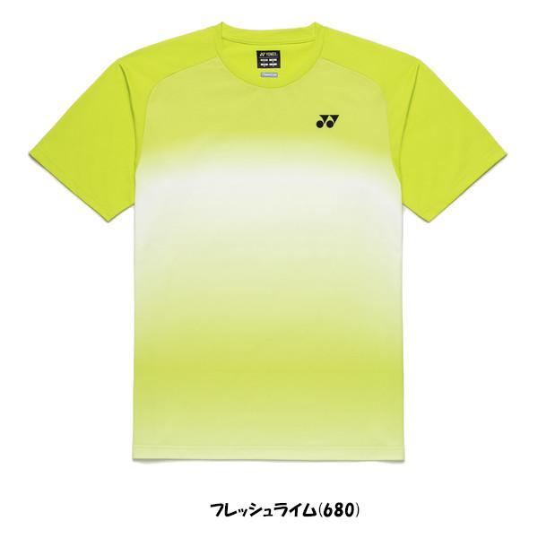 YONEX（ヨネックス） 《送料無料》2026年1月下旬発売 ユニセックス