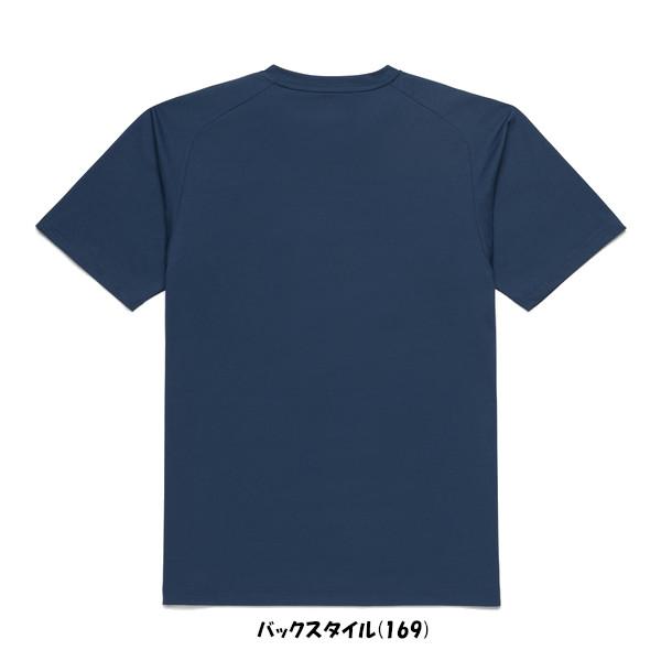 YONEX（ヨネックス） 《送料無料》2026年1月下旬発売 ユニセックス