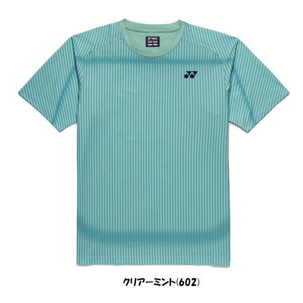YONEX（ヨネックス） 《送料無料》2026年1月下旬発売 ユニセックス