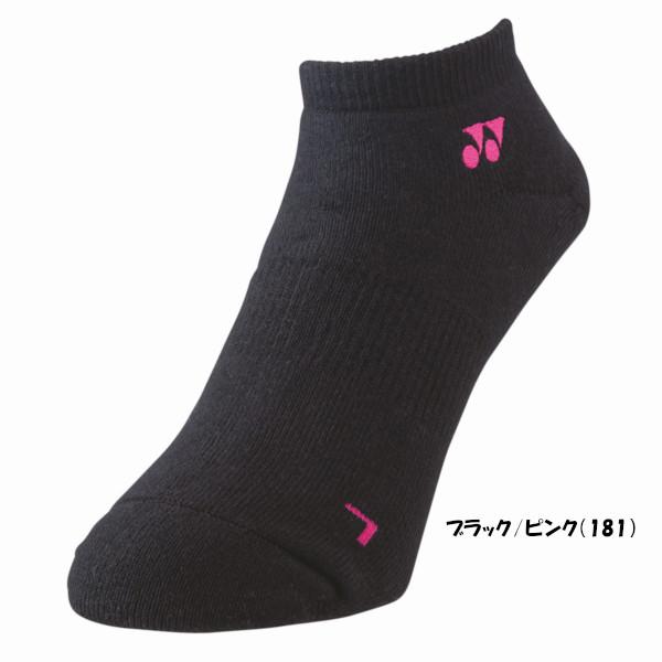 ptmkm出品になります。 YONEX（ヨネックス） 《新色》2026年1月下旬発売 メンズ スニーカー