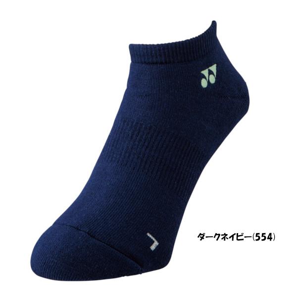 YONEX（ヨネックス） 《新色》2026年1月下旬発売 メンズ スニーカー