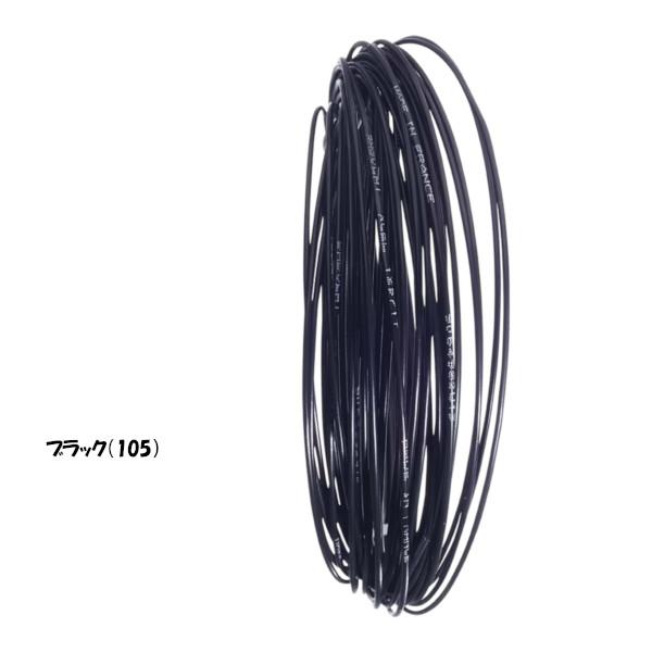 Babolat（バボラ） 送料無料◇BABOLAT◇エクセル 125/130 243110