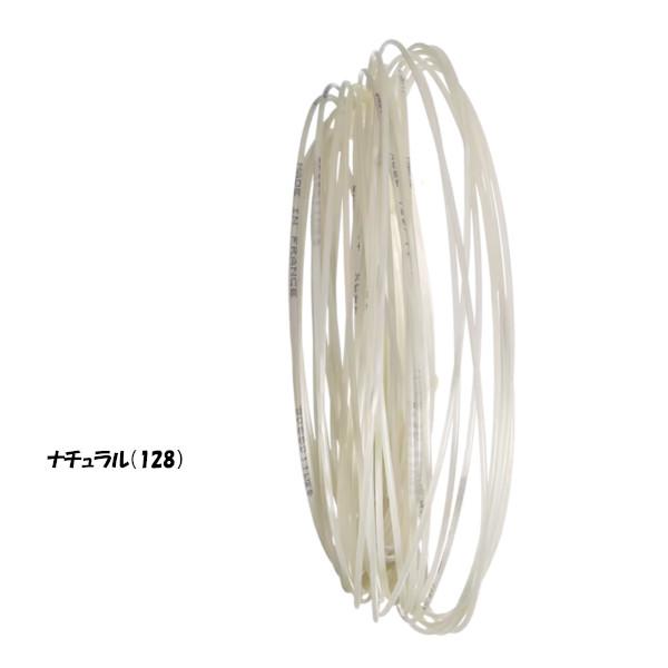 Babolat（バボラ） 送料無料◇BABOLAT◇エクセル 125/130 243110