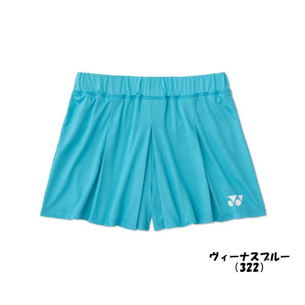 YONEX（ヨネックス） 《送料無料》《新色》2026年8月下旬発売