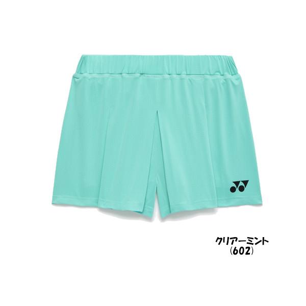 YONEX（ヨネックス） 《送料無料》2026年1月下旬発売 ウィメンズ