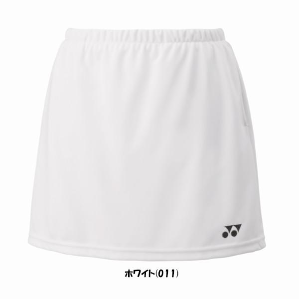 YONEX（ヨネックス） 《送料無料》YONEX ウィメンズ スカート