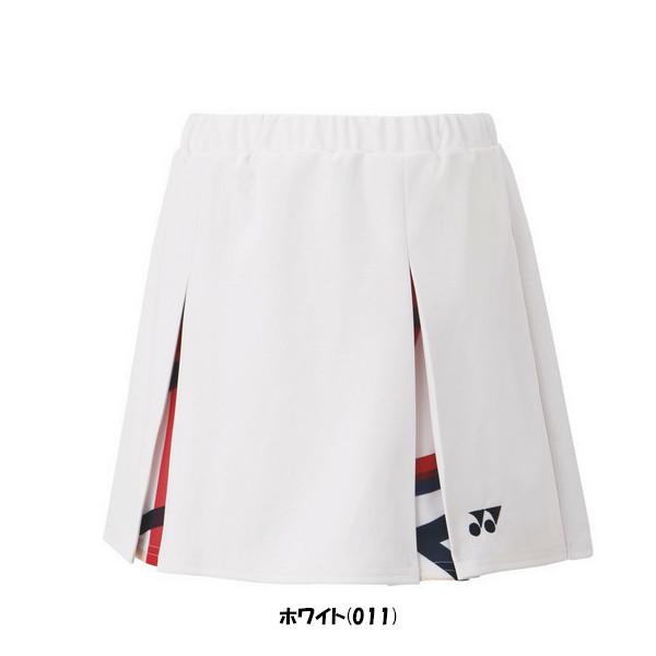 YONEX（ヨネックス） 《送料無料》YONEX ウィメンズ スカート