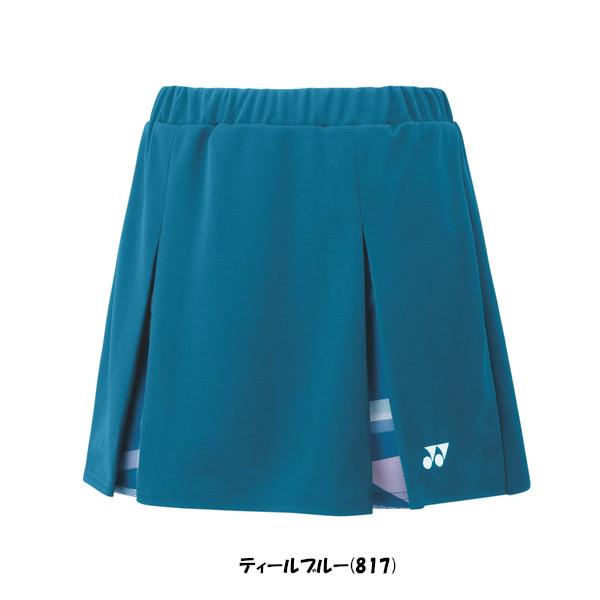 YONEX（ヨネックス） 《送料無料》YONEX ウィメンズ スカート