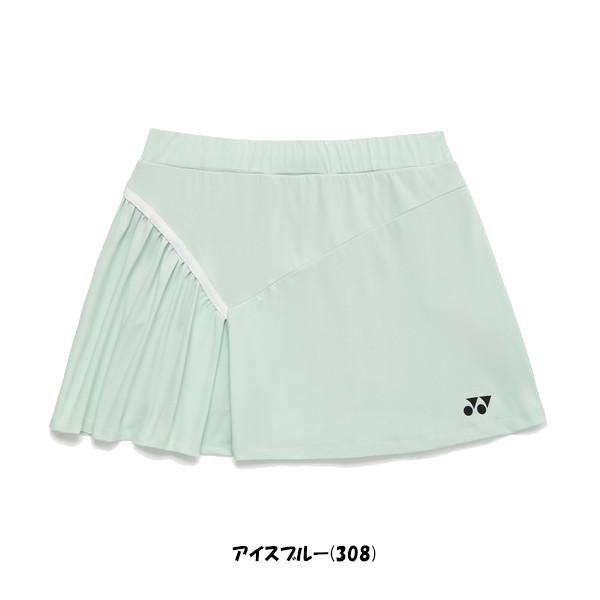 YONEX（ヨネックス） 《送料無料》2026年1月下旬発売 ウィメンズ