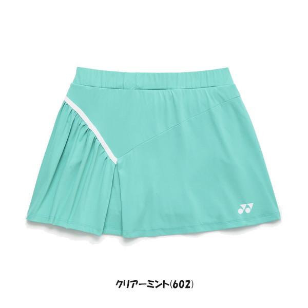 YONEX（ヨネックス） 《送料無料》2026年1月下旬発売 ウィメンズ