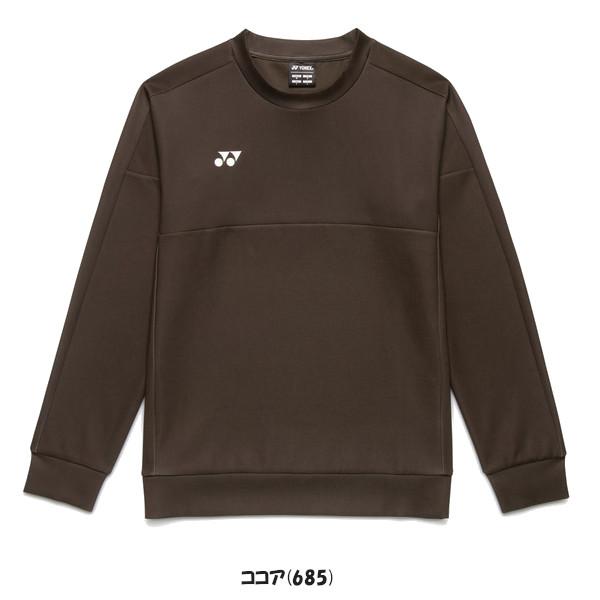 YONEX（ヨネックス） 《送料無料》《新色》2026年1月下旬発売 ユニ