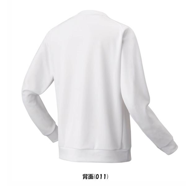 YONEX（ヨネックス） 《送料無料》《新色》2026年1月下旬発売 ユニ