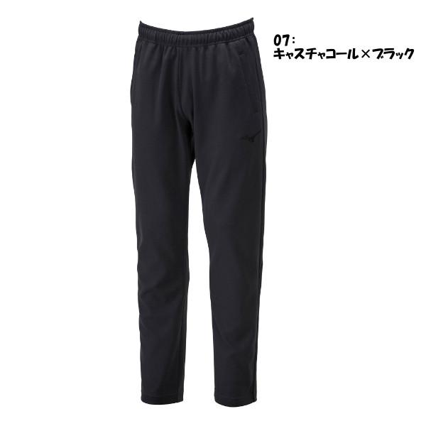 MIZUNO（ミズノ） 送料無料◇MIZUNO◇ユニセックス ウォームアップ