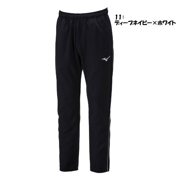MIZUNO（ミズノ） 送料無料◇MIZUNO◇ユニセックス ウォームアップ
