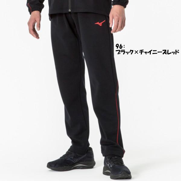 MIZUNO（ミズノ） 送料無料◇MIZUNO◇ユニセックス ウォームアップ