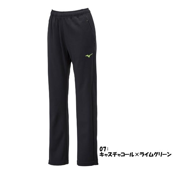 MIZUNO（ミズノ） 送料無料◇MIZUNO◇ウィメンズ ウォームアップ