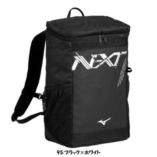MIZUNO（ミズノ） 《送料無料》2026年2月下旬発売 MIZUNO N-XTバック