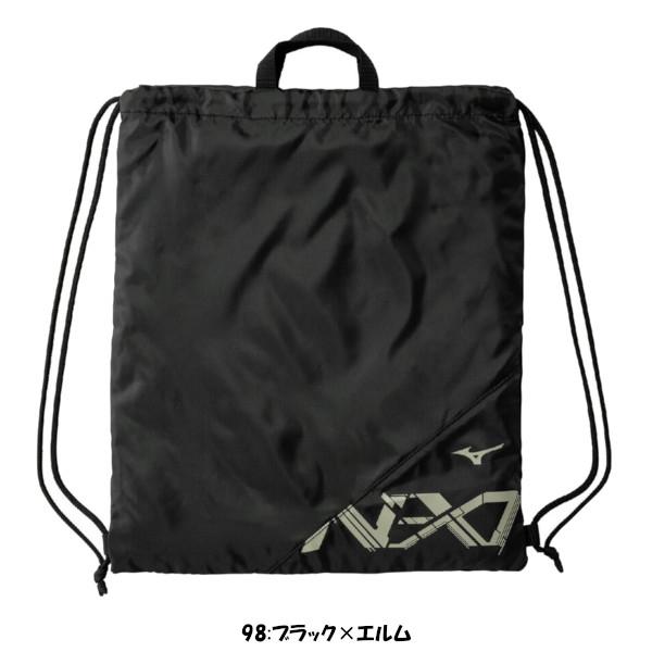 MIZUNO（ミズノ） 2026年2月下旬発売 MIZUNO N-XTナップサック
