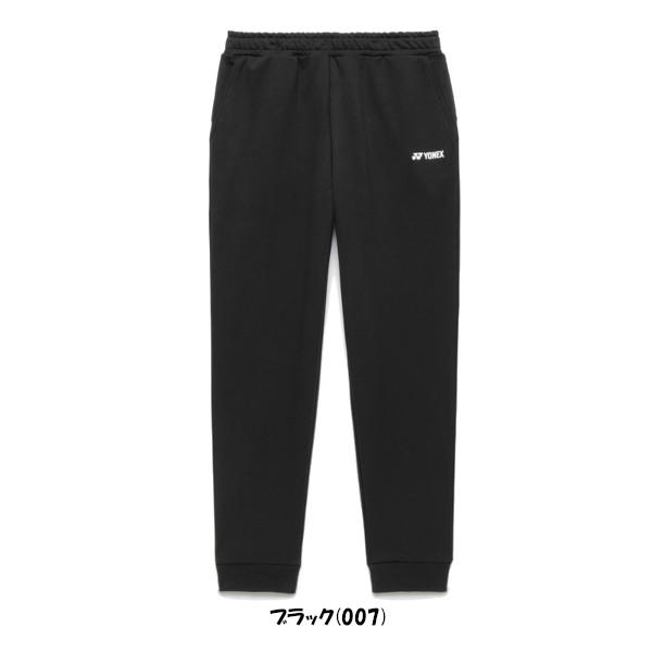 YONEX（ヨネックス） 《送料無料》2026年1月下旬発売 ウィメンズ