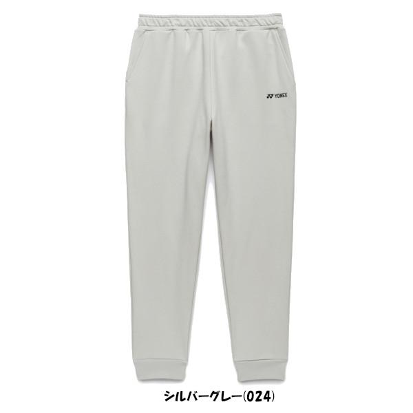 YONEX（ヨネックス） 《送料無料》2026年1月下旬発売 ウィメンズ