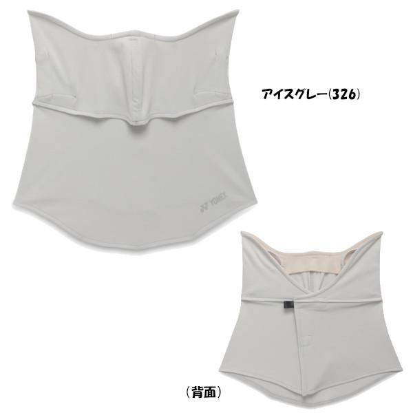 YONEX（ヨネックス） 《送料無料》2026年1月下旬発売 ベリークールUV