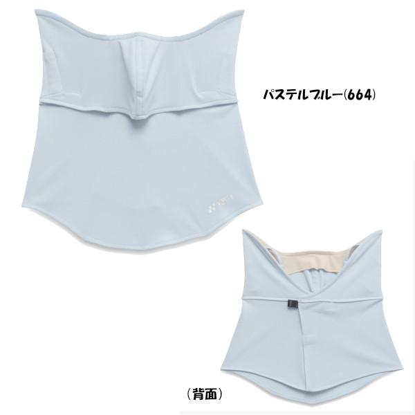YONEX（ヨネックス） 《送料無料》2026年1月下旬発売 ベリークールUV