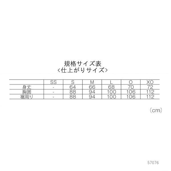 送料無料◆YONEX　レディース　ニットウォームアップパーカー　57076　ヨネックス　ウェア｜ptennis｜06