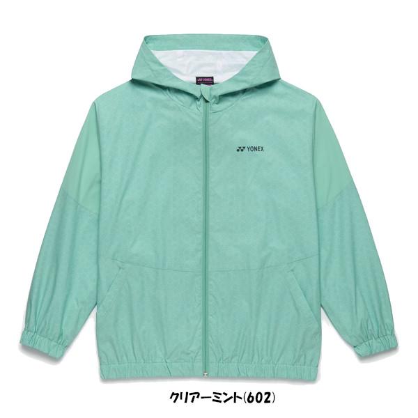 《送料無料》2026年1月下旬発売  YONEX ウィメンズ裏地付ウォームアップパーカー   57115 レディース ヨネックス ウェアの画像