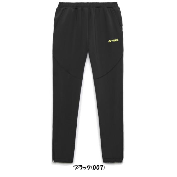 YONEX（ヨネックス） 《送料無料》2026年1月下旬発売 ユニセックス