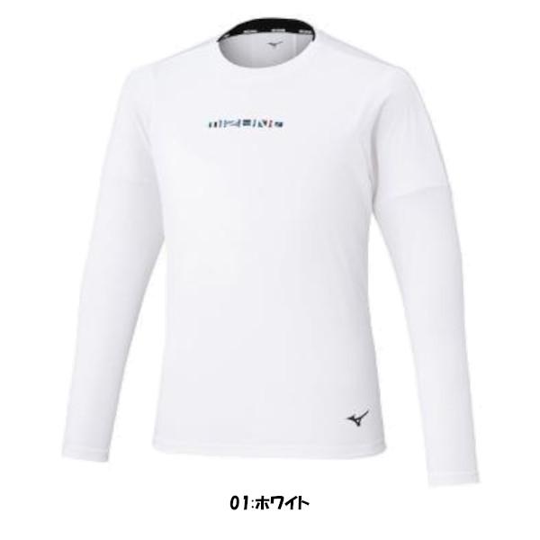 MIZUNO（ミズノ） 《送料無料》MIZUNO ユニセックス 長袖プラクティスT