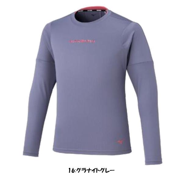 MIZUNO（ミズノ） 《送料無料》MIZUNO ユニセックス 長袖プラクティスT