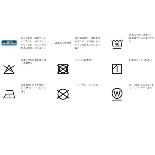 MIZUNO（ミズノ） 《送料無料》MIZUNO ユニセックス 長袖プラクティスT