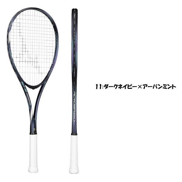 ミズノアクロスピード 0【値引き無し】