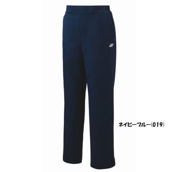 YONEX（ヨネックス） 《送料無料》YONEX ウィメンズ ウォームアップ