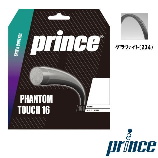 Prince（プリンス） Prince◇ファントム タッチ 16 PHANTOM TOUCH 16