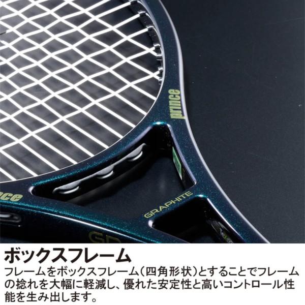 Prince（プリンス） 《送料無料》prince PHANTOM GRAPHITE 107 7TJ225
