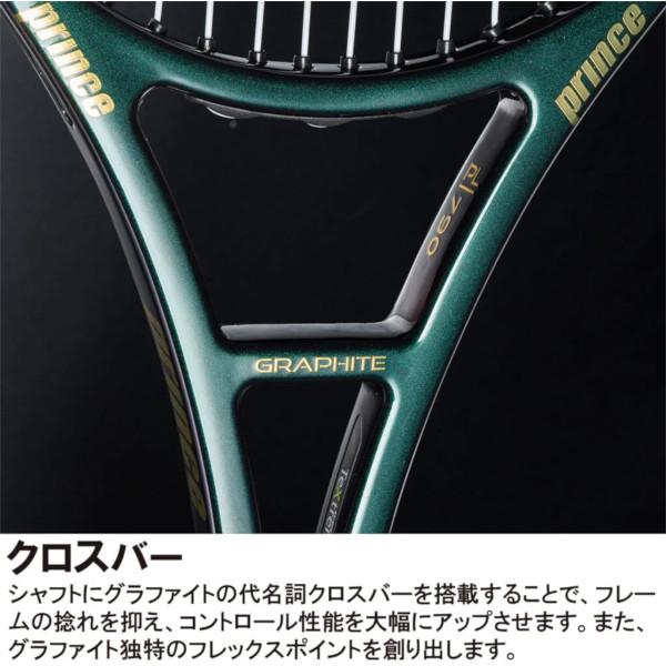Prince（プリンス） 《送料無料》prince PHANTOM GRAPHITE 107 7TJ225