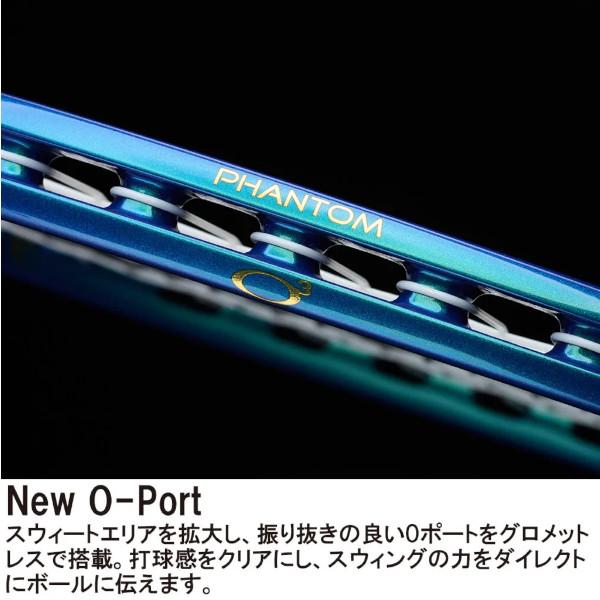 Prince（プリンス） 《送料無料》prince PHANTOM O3 100 7TJ231
