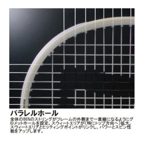 Prince（プリンス） 《送料無料》prince EMBLEM 110 7TJ233 エンブレム