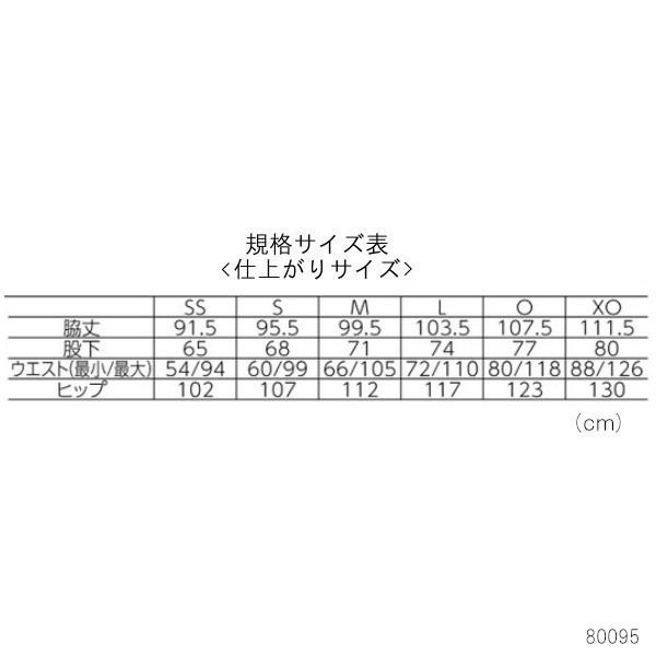 《送料無料》YONEX　ユニセックス　裏地付ウインドウォーマーパンツ　80095　ヨネックス　ウェア｜ptennis｜04